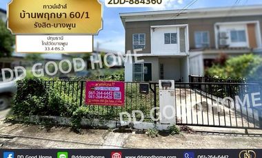 À vendre 3 chambres maison de ville à Mueang Pathum Thani, Pathum Thani