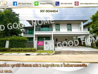 Haus zur Miete und zum Kauf mit 4 Zimmer in Sai Mai, Bangkok