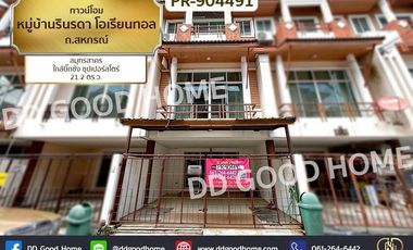Reihenhaus zum Kauf mit 3 Zimmer in Mueang Samut Sakhon, Samut Sakhon