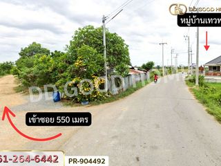 ขาย ที่ดิน ใน เมืองเพชรบุรี, เพชรบุรี