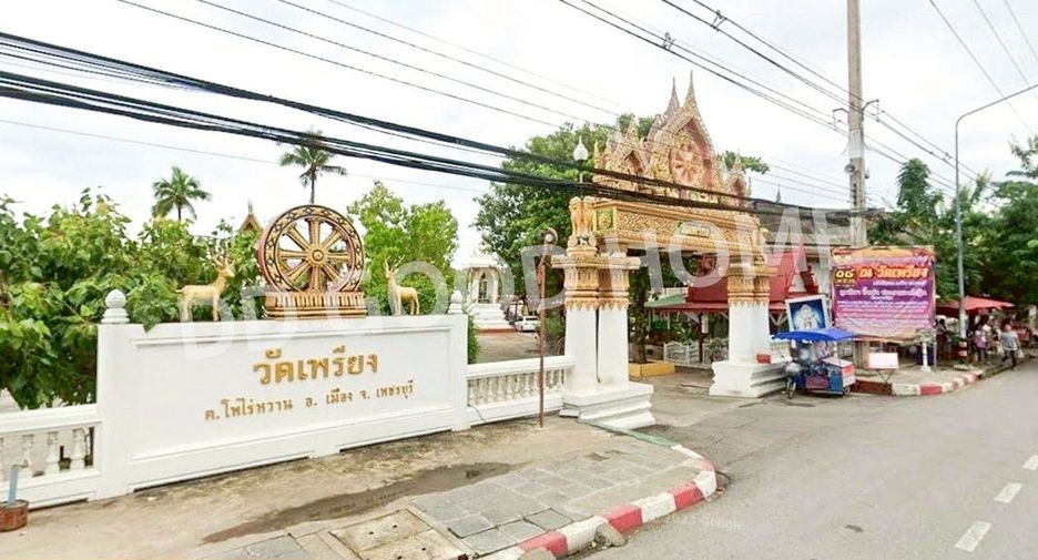 出售 土地 在 Mueang Phetchaburi, Phetchaburi