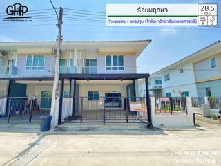 For sale 3 bed townhouse in Kamphaeng Saen, Nakhon Pathom