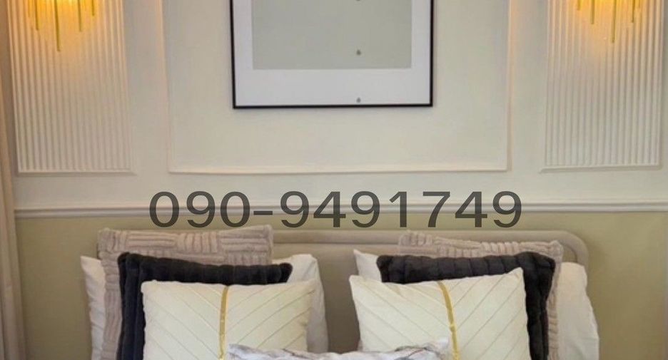 For sale 1 bed condo in Lat Krabang, Bangkok