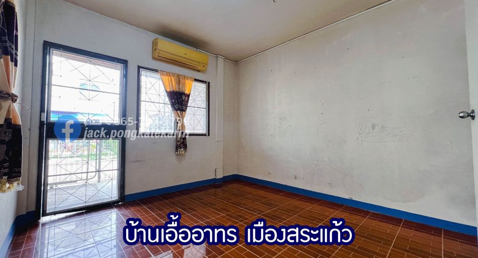 ขาย 2 ห้องนอน บ้านเดี่ยว ใน เมืองสระแก้ว, สระแก้ว