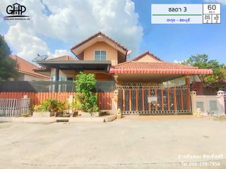 For sale 2 Beds house in Mueang Saraburi, Saraburi