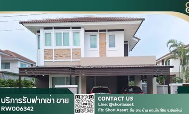 Haus zum Kauf mit 3 Zimmer in Doi Saket, Chiang Mai