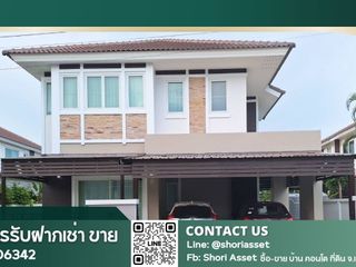 À vendre 3 chambres maison à Doi Saket, Chiang Mai