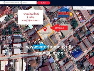 For sale land in Mueang Samut Prakan, Samut Prakan