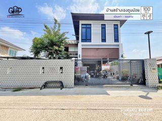 For sale 5 bed house in Mueang Khon Kaen, Khon Kaen