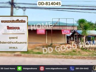 For sale 1 bed retail Space in Non Sa-at, Udon Thani