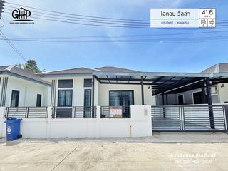 For sale 2 Beds house in Mueang Khon Kaen, Khon Kaen