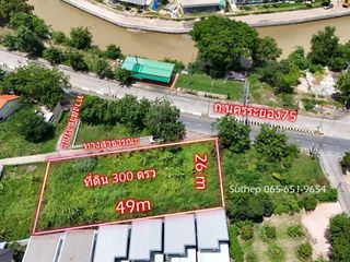 For sale land in Mueang Rayong, Rayong