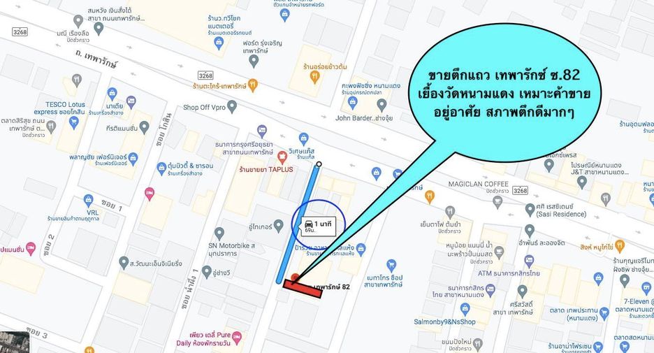 For sale 2 bedrooms retail Space in Mueang Samut Prakan, Samut Prakan