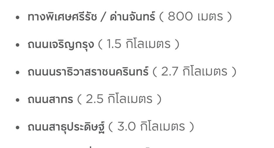 出售 4 卧室 独立屋 在 Bang Kho Laem, 曼谷