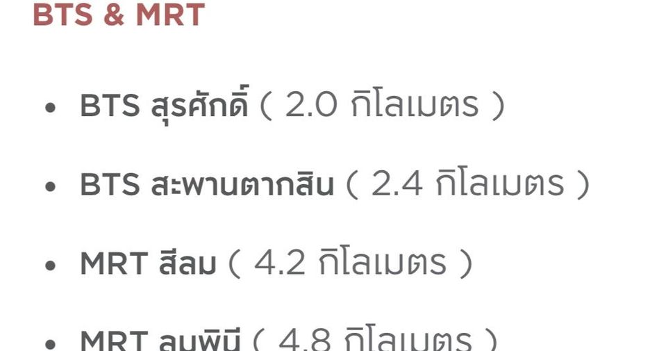 出售 4 卧室 独立屋 在 Bang Kho Laem, 曼谷