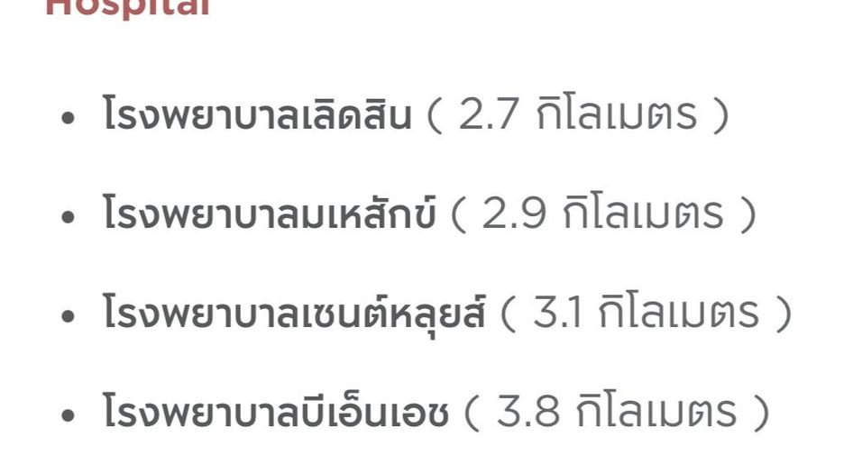 出售 4 卧室 独立屋 在 Bang Kho Laem, 曼谷