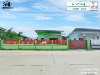 For sale 2 bed house in Photharam, Ratchaburi