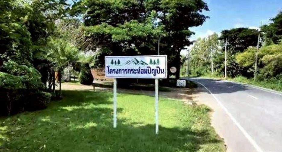 For sale land in Muak Lek, Saraburi