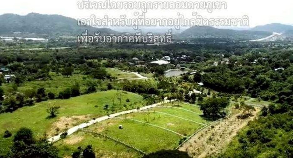 For sale land in Muak Lek, Saraburi