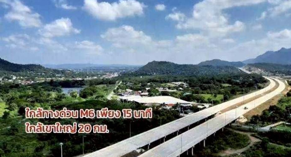 For sale land in Muak Lek, Saraburi