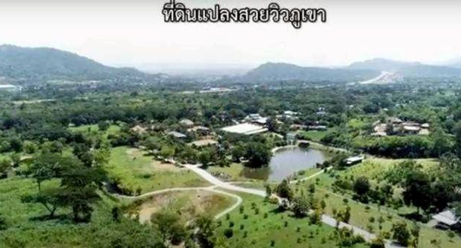 For sale land in Muak Lek, Saraburi