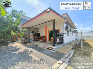 For sale 3 Beds house in Tha Maka, Kanchanaburi