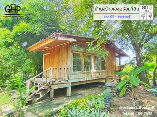 For sale 1 bed house in Don Chedi, Suphan Buri