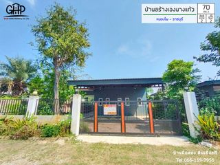 For sale 2 bed house in Photharam, Ratchaburi