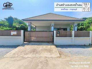 For sale 3 Beds house in Tha Maka, Kanchanaburi