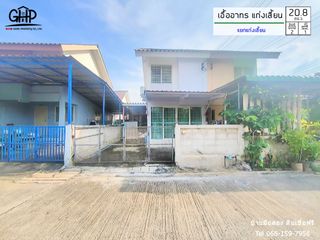 For sale 2 Beds house in Mueang Kanchanaburi, Kanchanaburi