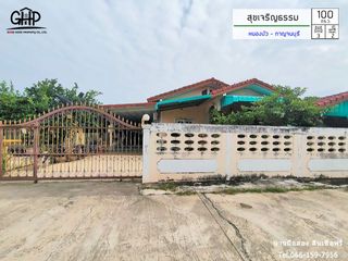 For sale 3 Beds house in Mueang Kanchanaburi, Kanchanaburi