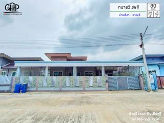 For sale 4 bed house in Photharam, Ratchaburi