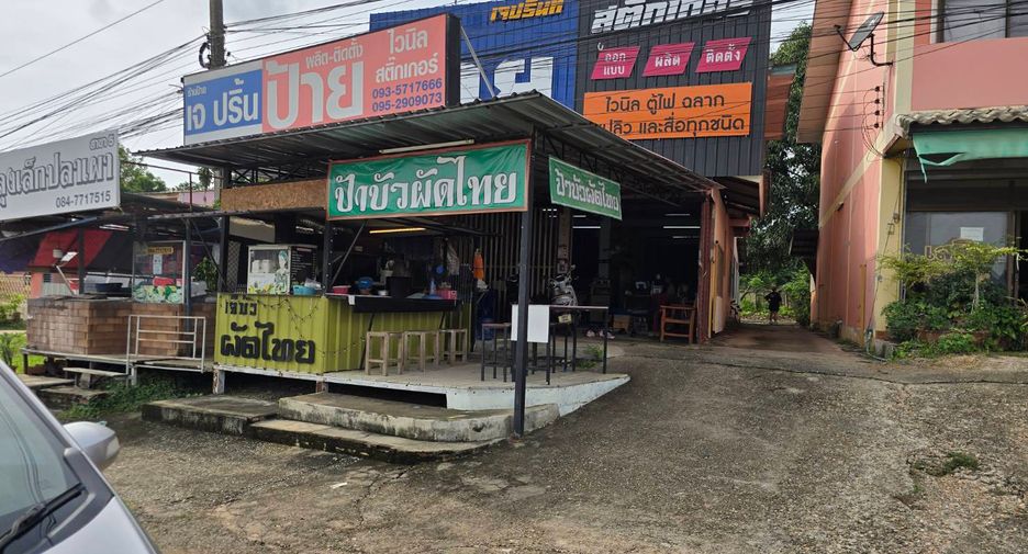 For rent and for sale 4 bed retail Space in Mueang Uttaradit, Uttaradit