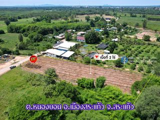 For sale land in Mueang Sa Kaeo, Sa Kaeo