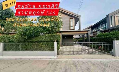 For sale 3 bedrooms house in Lat Lum Kaeo, Pathum Thani