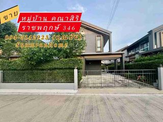 For sale 3 bedrooms house in Lat Lum Kaeo, Pathum Thani
