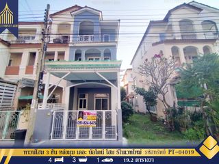 For sale 4 bed townhouse in Prawet, Bangkok