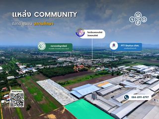 For sale land in Phatthana Nikhom, Lopburi