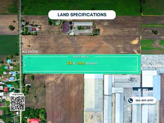 For sale land in Phatthana Nikhom, Lopburi