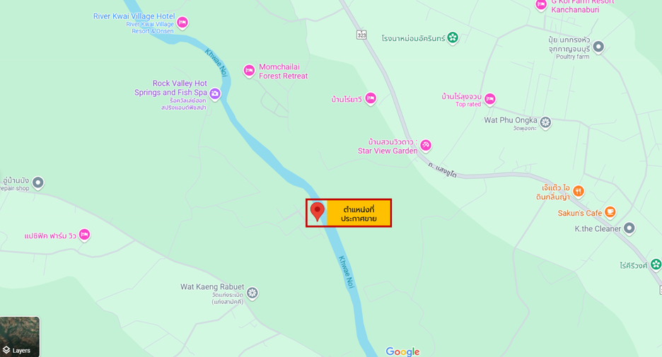 For sale land in Sai Yok, Kanchanaburi