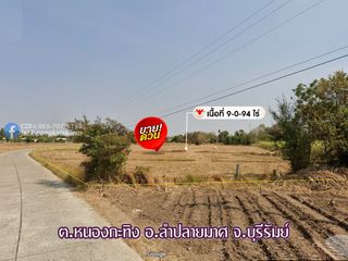 For sale land in Lam Plai Mat, Buriram
