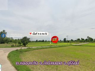 For sale land in Lam Plai Mat, Buriram