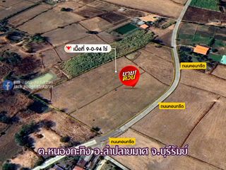 For sale land in Lam Plai Mat, Buriram