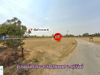 For sale land in Lam Plai Mat, Buriram