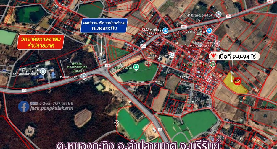 Grundstück zum Kauf in Lam Plai Mat, Buriram