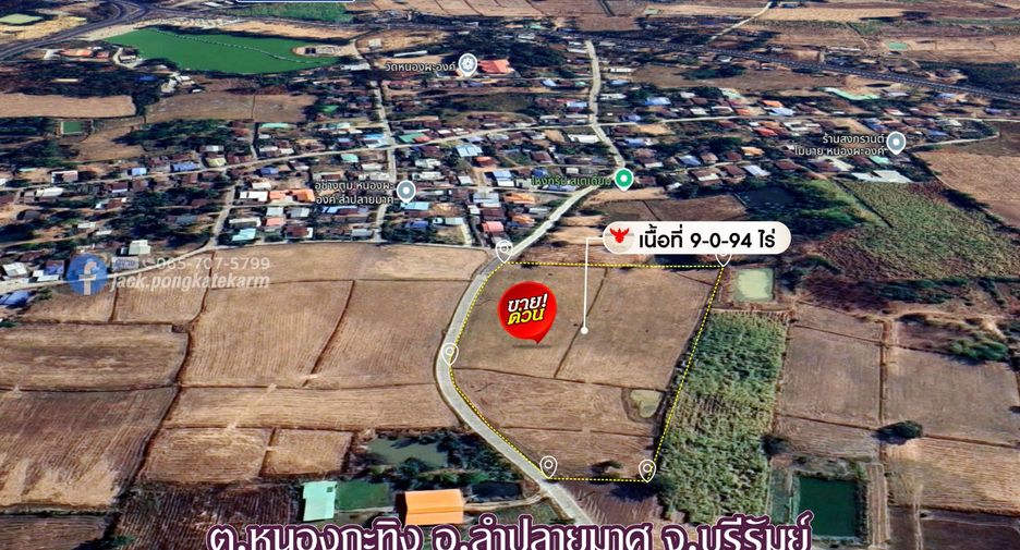 Grundstück zum Kauf in Lam Plai Mat, Buriram