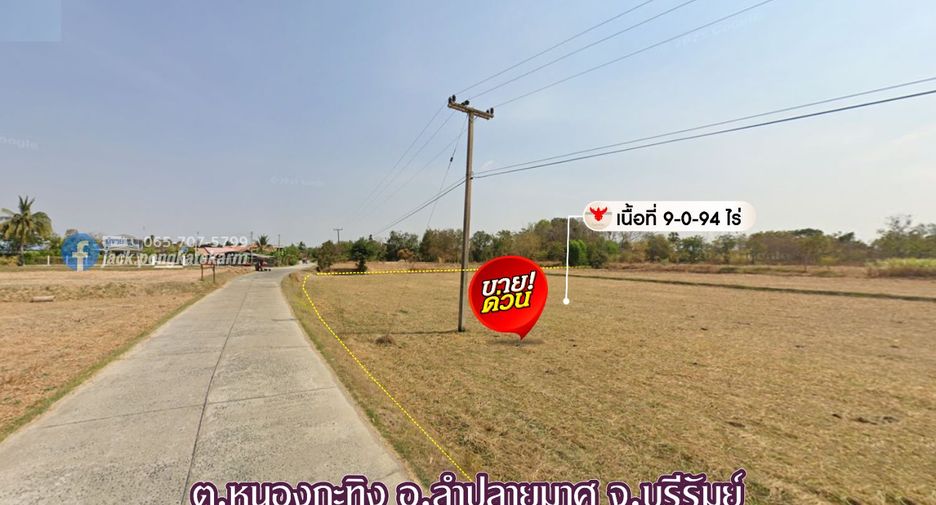 Grundstück zum Kauf in Lam Plai Mat, Buriram