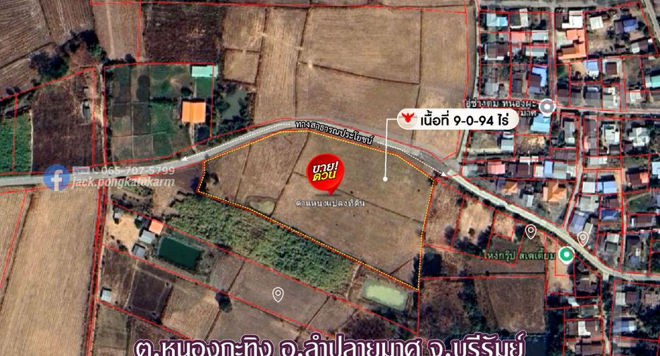 Grundstück zum Kauf in Lam Plai Mat, Buriram