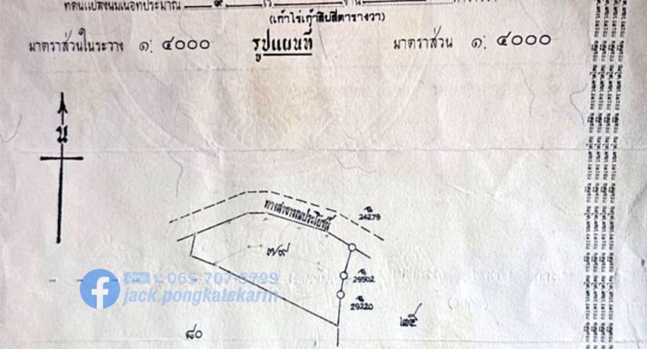 Grundstück zum Kauf in Lam Plai Mat, Buriram