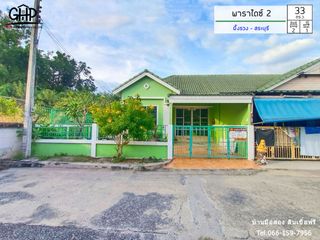 For sale 2 Beds townhouse in Chaloem Phra Kiat, Saraburi